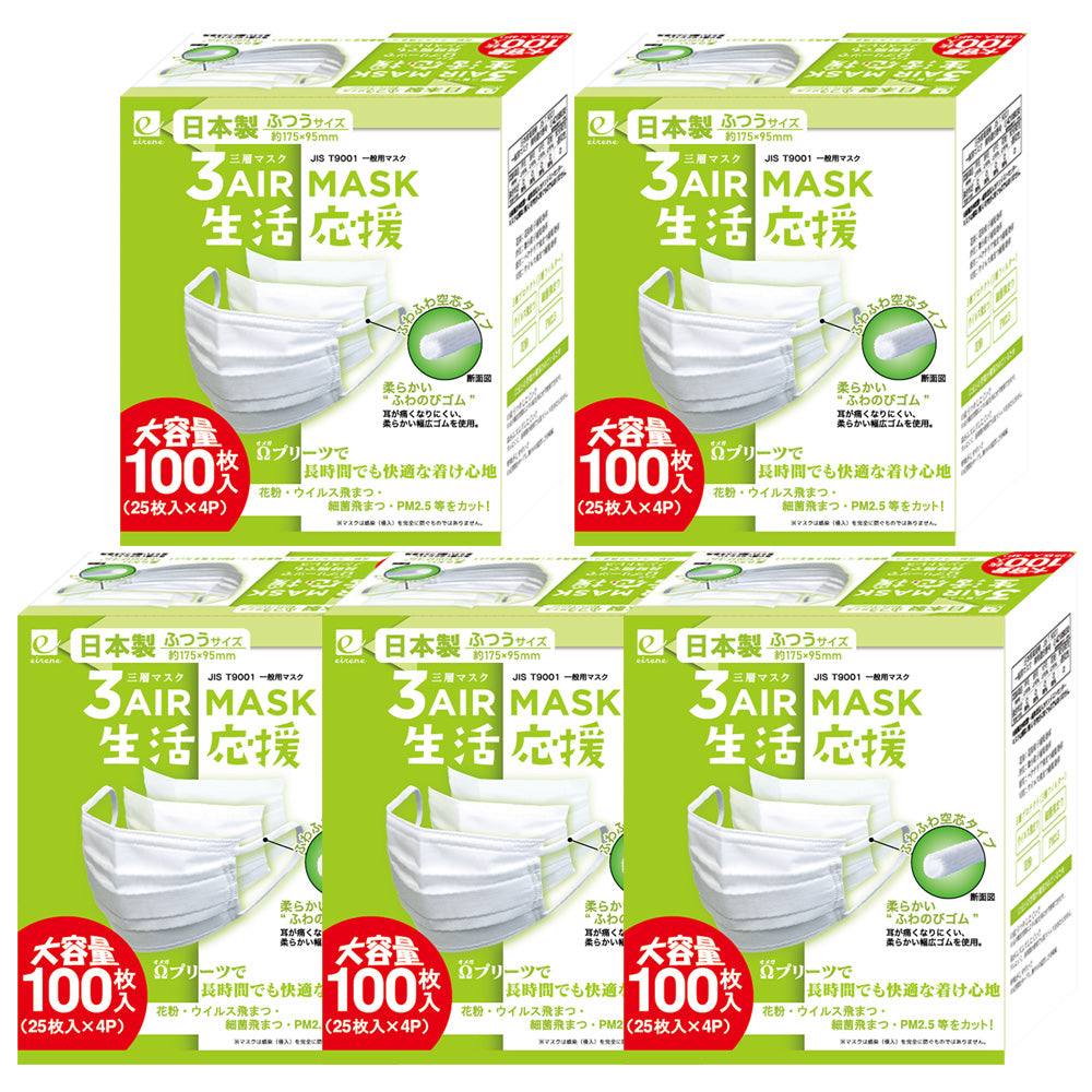 100枚入り白マスク N100-OE