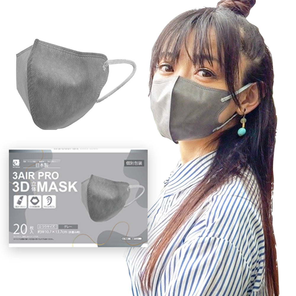 20枚入り3Dマスク N20-3D