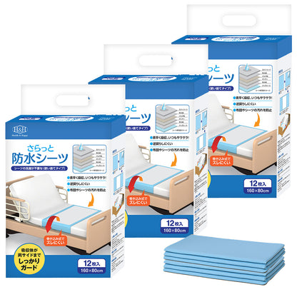 介護用防水シーツ NB-bousuisheets