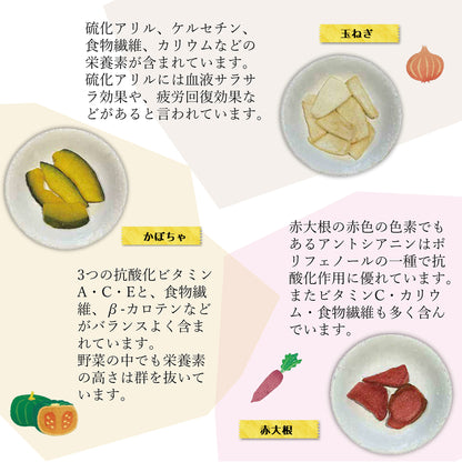野菜チップス AK-yasaichips