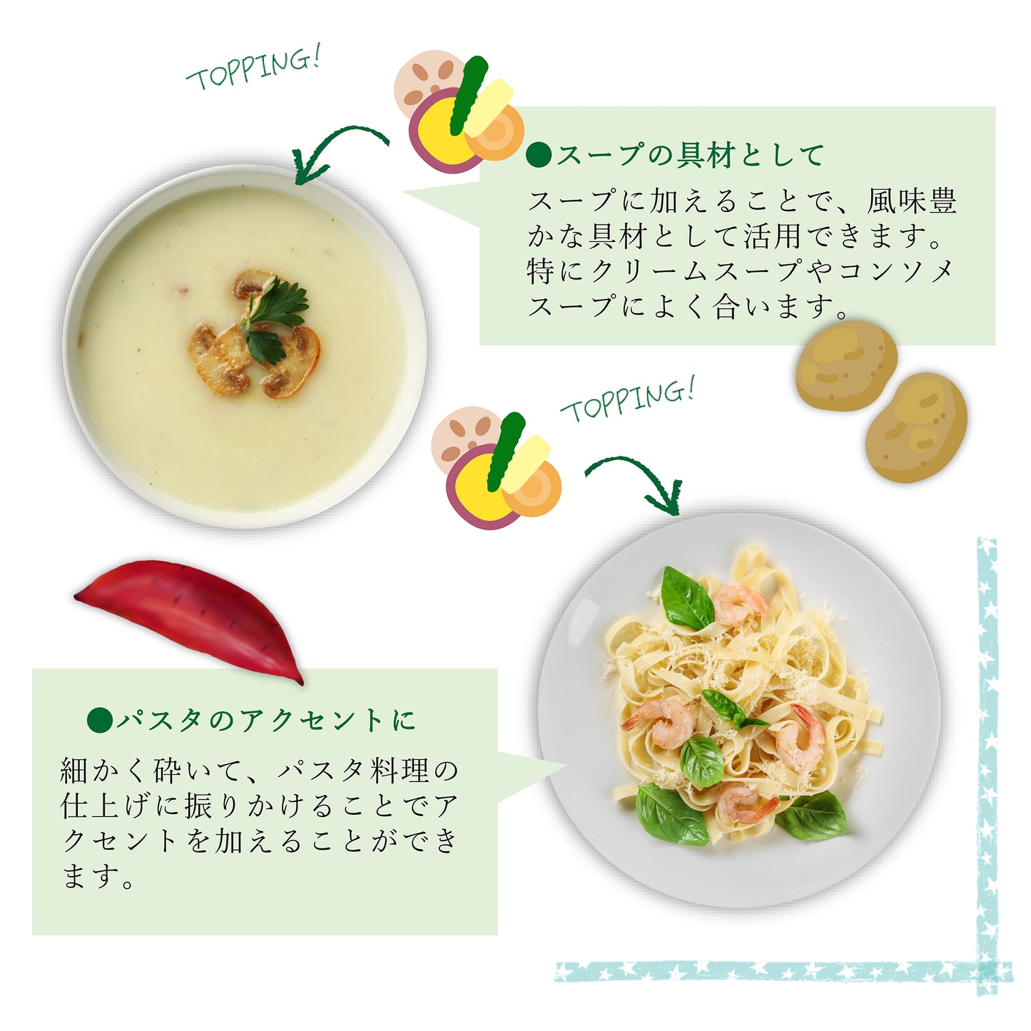 野菜チップス AK-yasaichips