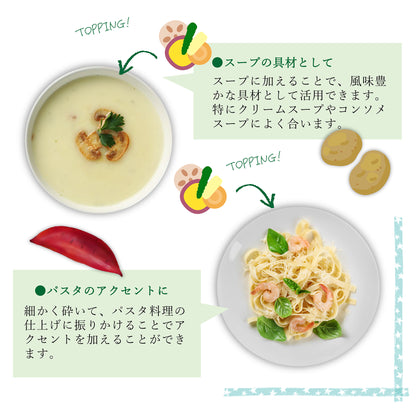 野菜チップス AK-yasaichips