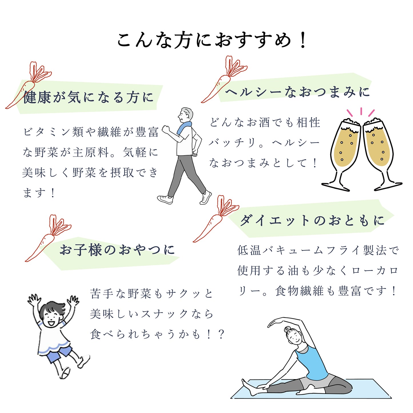 野菜チップス AK-yasaichips