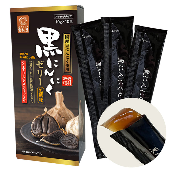 にんにくゼリー AK-garlicjelly