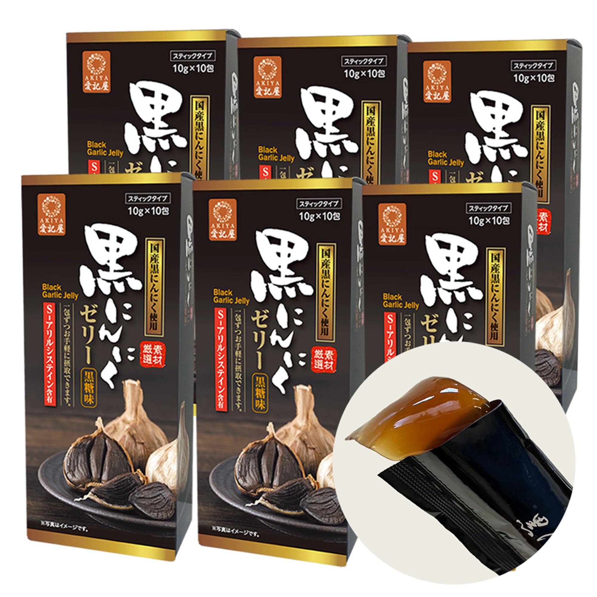にんにくゼリー AK-garlicjelly – For you need / フォーユーニード