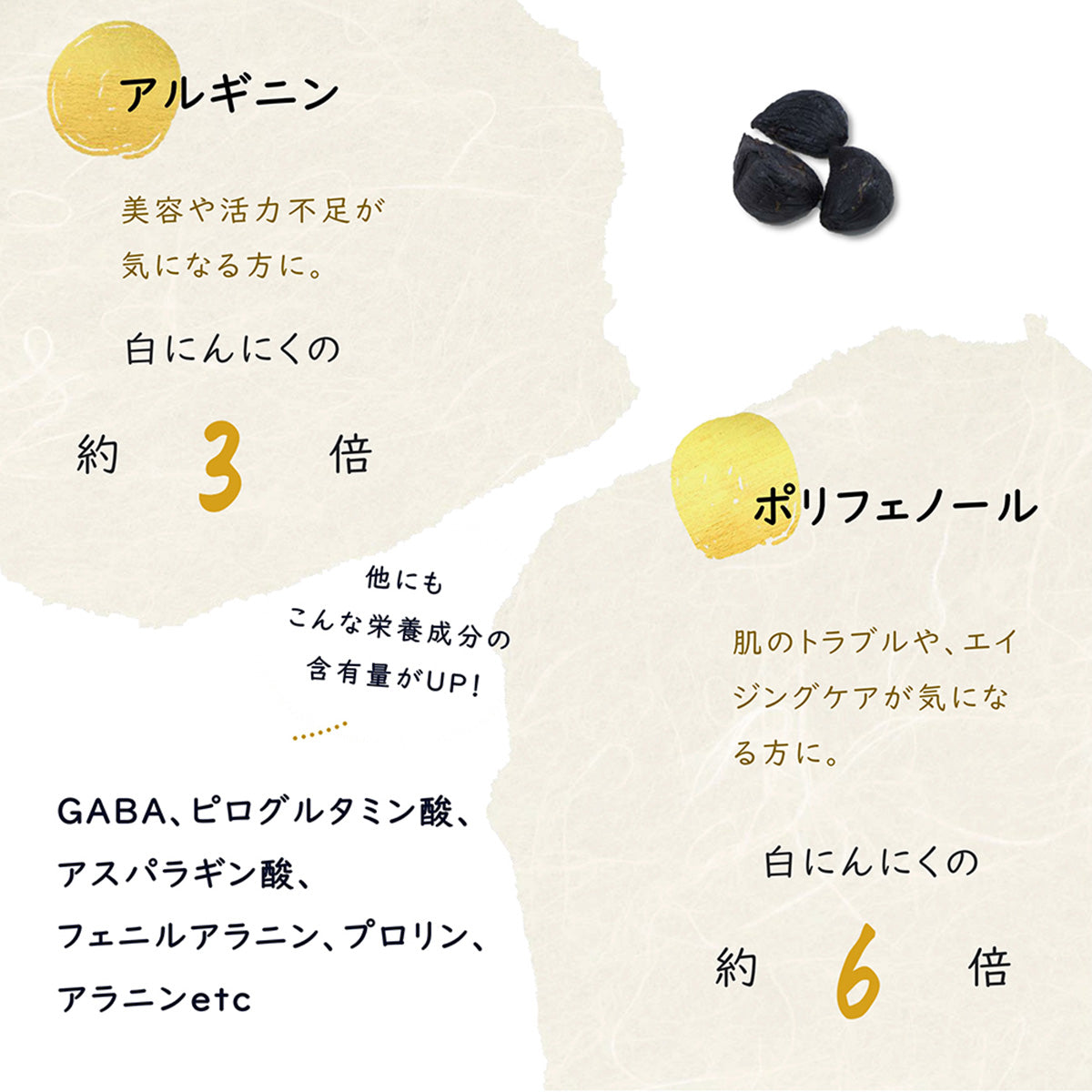 にんにくゼリー AK-garlicjelly