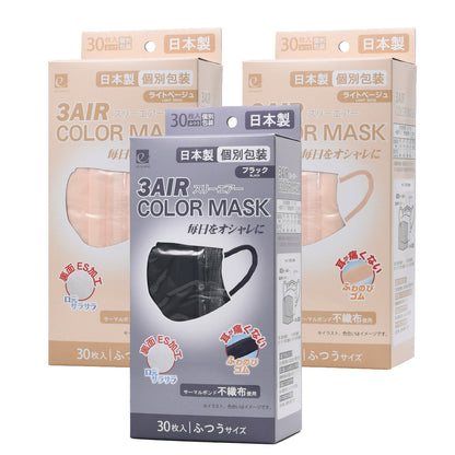 30枚入りカラーマスク N30-color