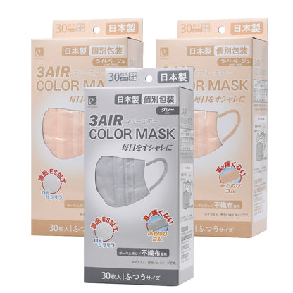 30枚入りカラーマスク N30-color
