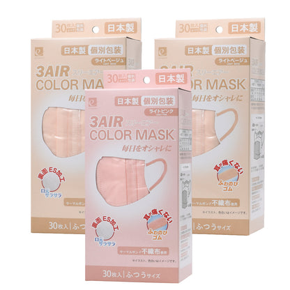 30枚入りカラーマスク N30-color