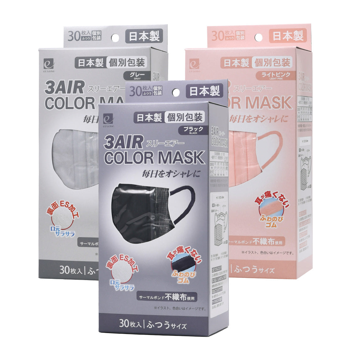 30枚入りカラーマスク N30-color