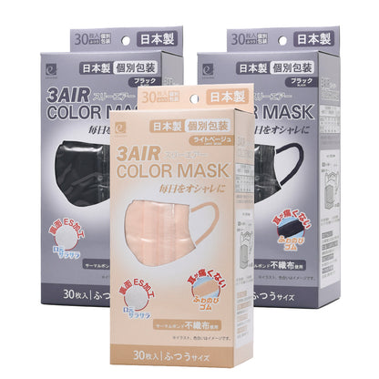 30枚入りカラーマスク N30-color