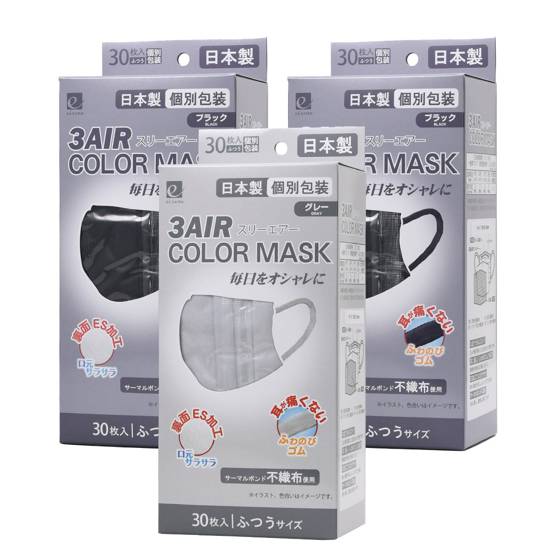 30枚入りカラーマスク N30-color