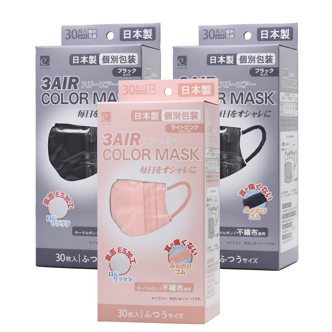 30枚入りカラーマスク N30-color