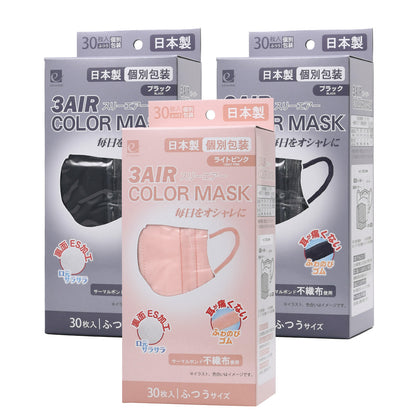 30枚入りカラーマスク N30-color
