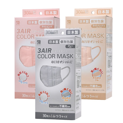 30枚入りカラーマスク N30-color