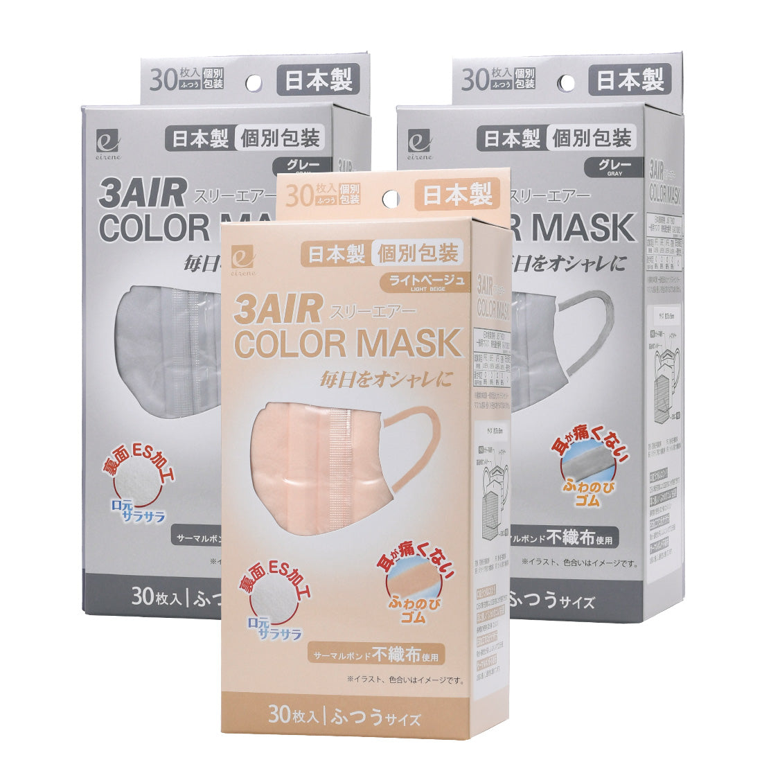 30枚入りカラーマスク N30-color