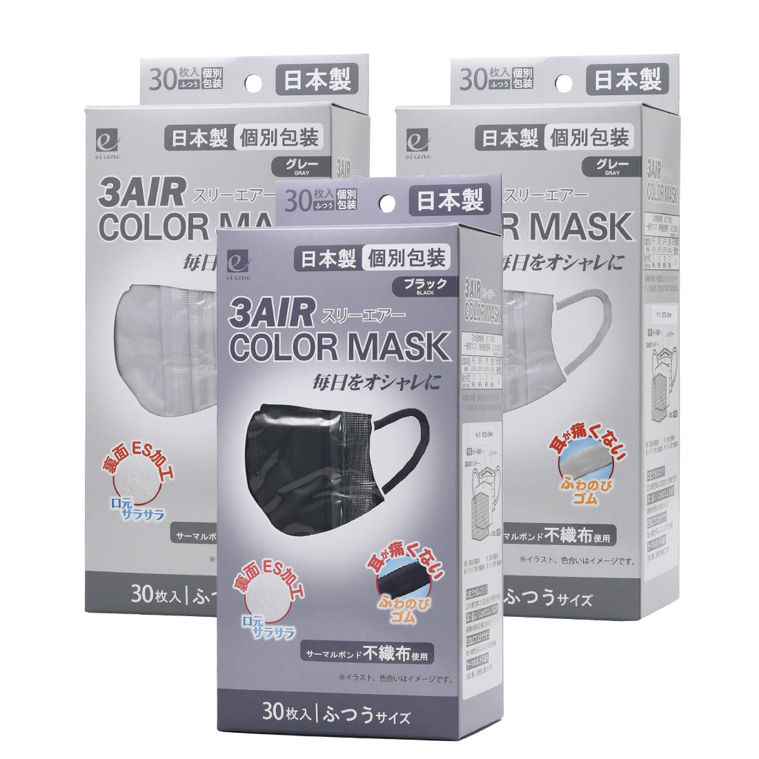 30枚入りカラーマスク N30-color