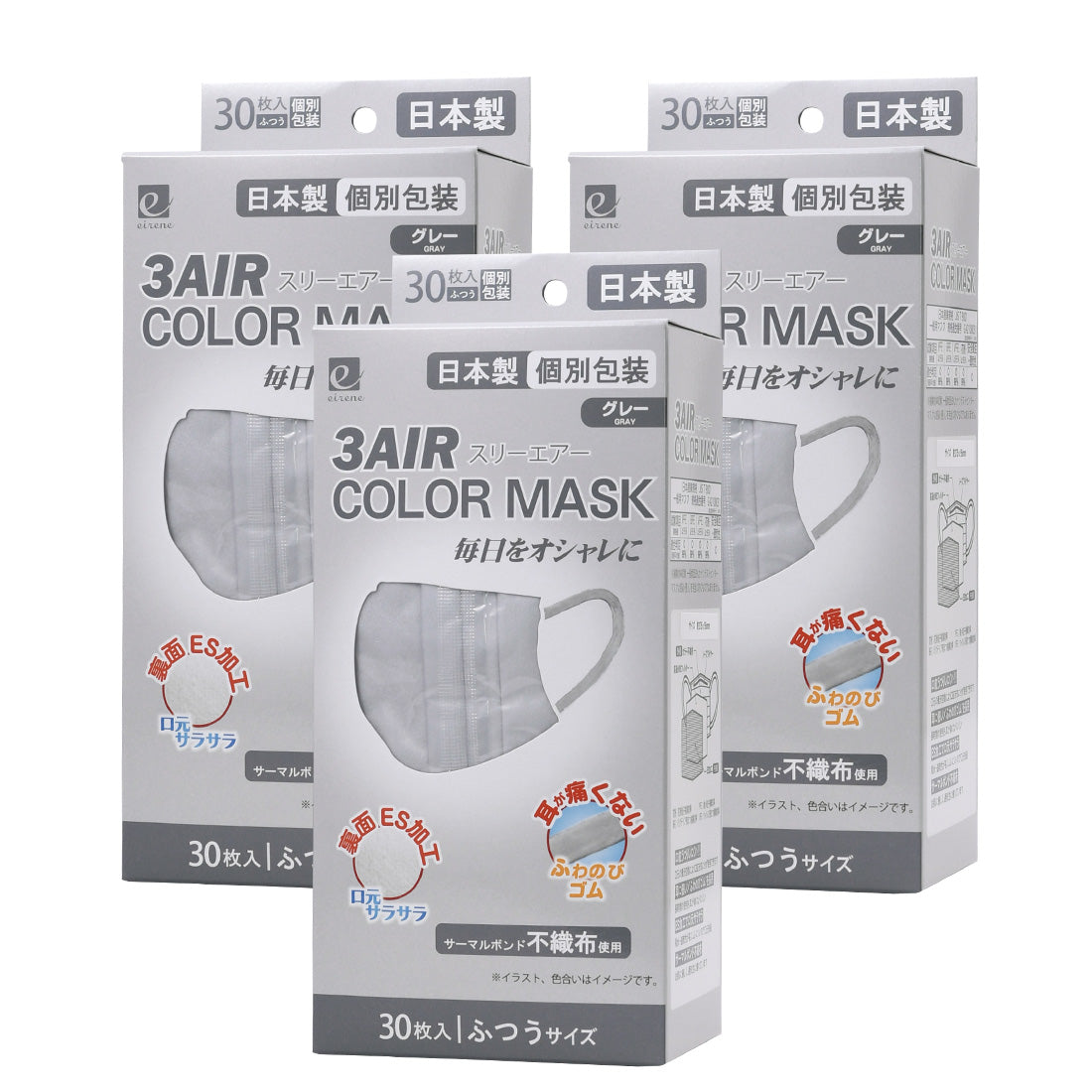 30枚入りカラーマスク N30-color