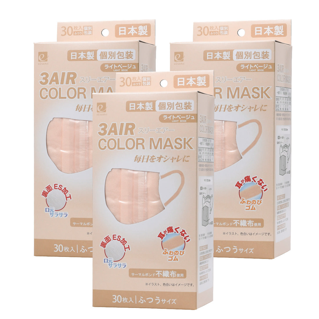 30枚入りカラーマスク N30-color