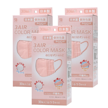 30枚入りカラーマスク N30-color