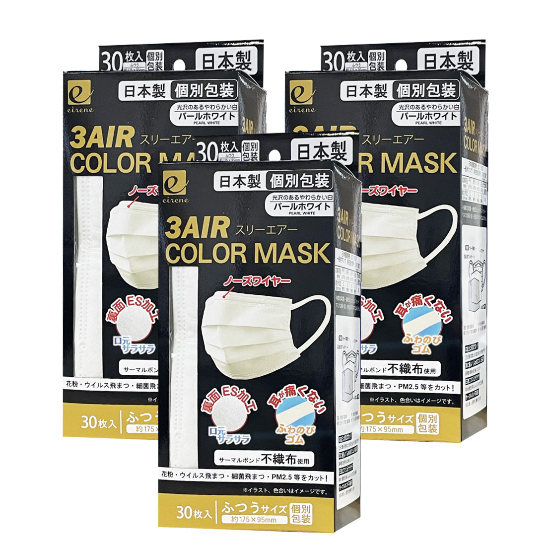 30枚入りカラーマスク N30-color