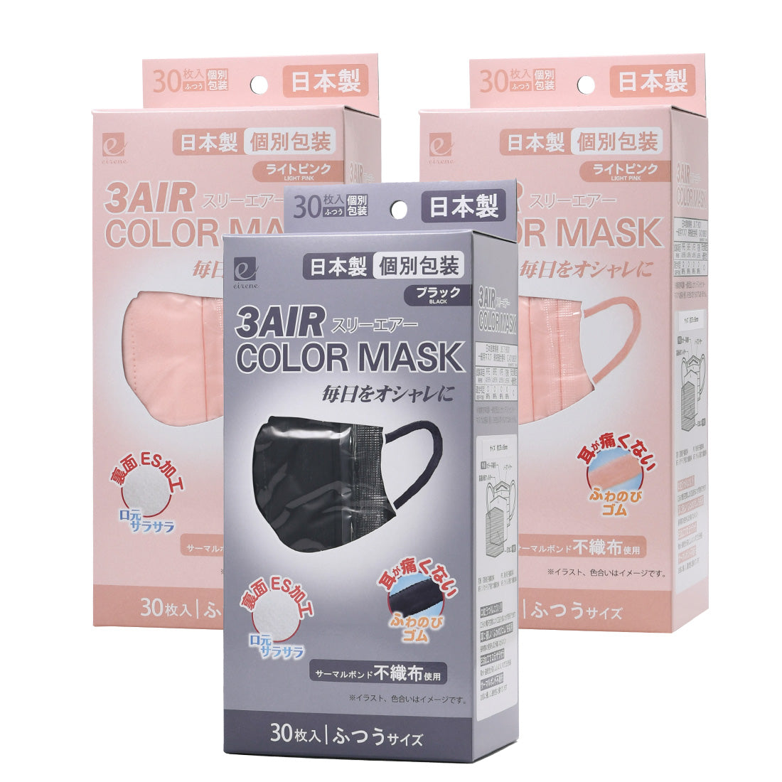 30枚入りカラーマスク N30-color
