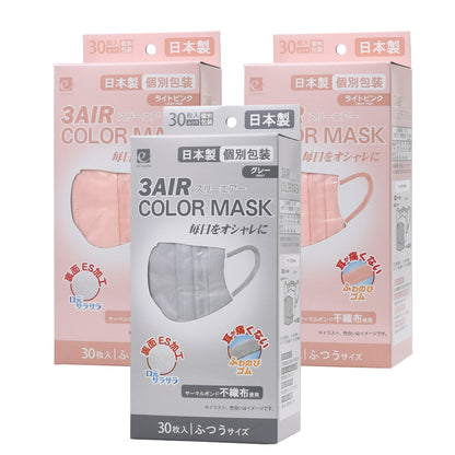 30枚入りカラーマスク N30-color