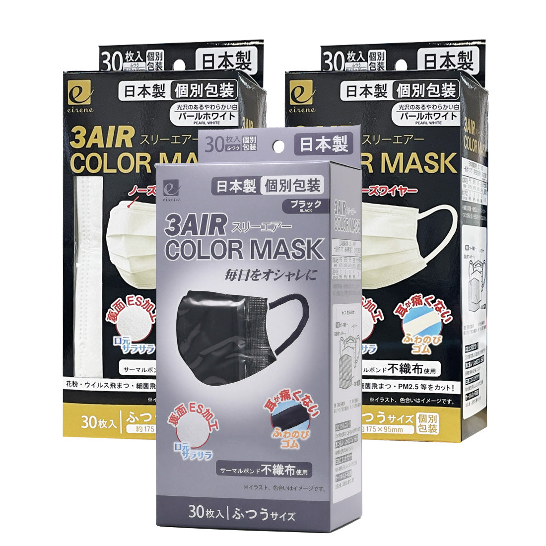 30枚入りカラーマスク N30-color