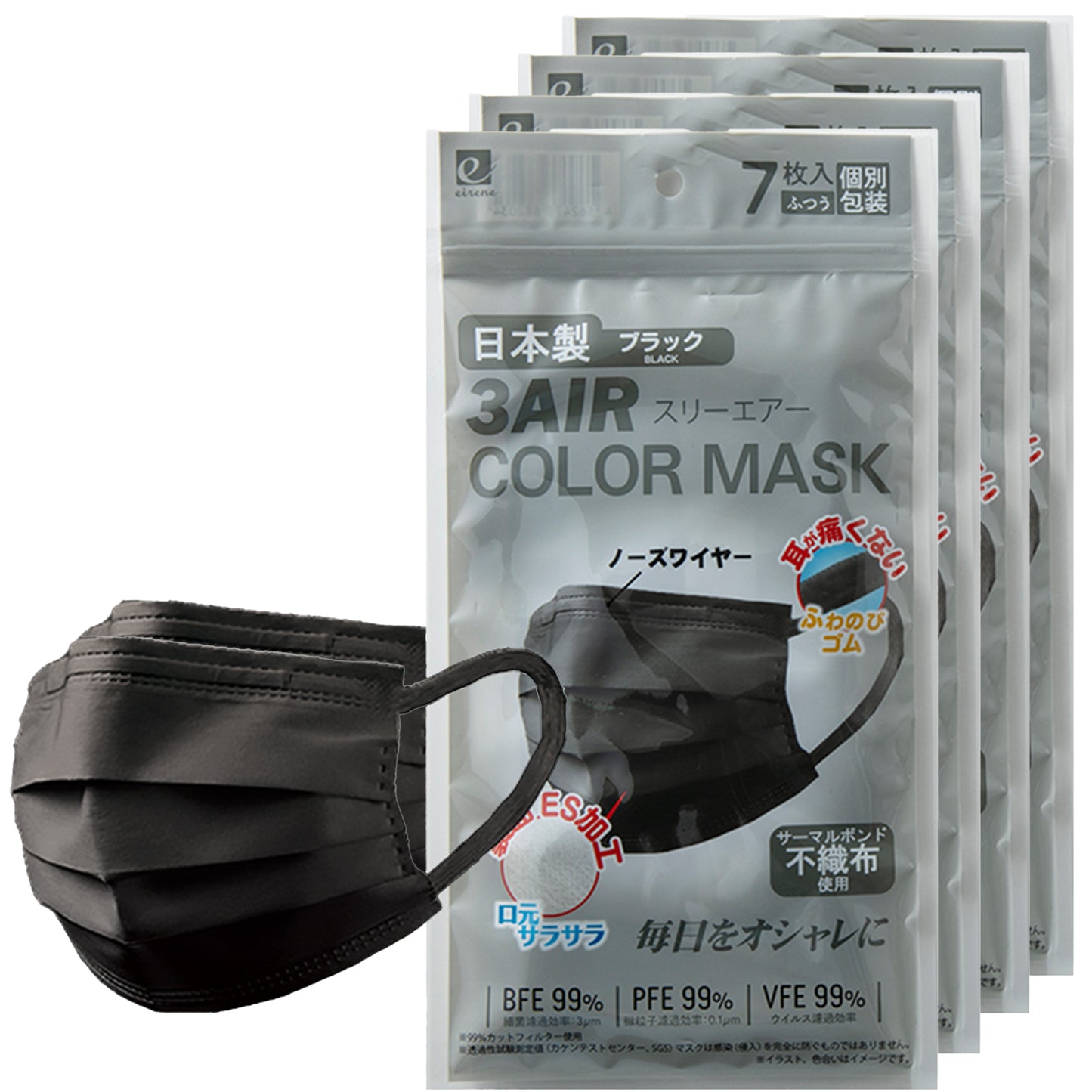7枚入りカラーマスク N7-color