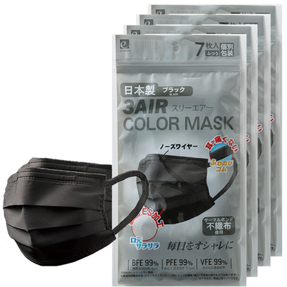 7枚入りカラーマスク N7-color
