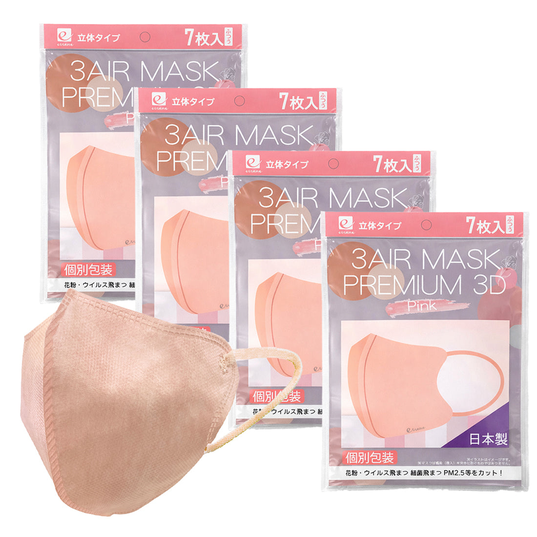 7枚入り3Dマスク N7-3D – For you need / フォーユーニード - official -