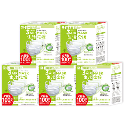100枚入り白マスク N100-OE