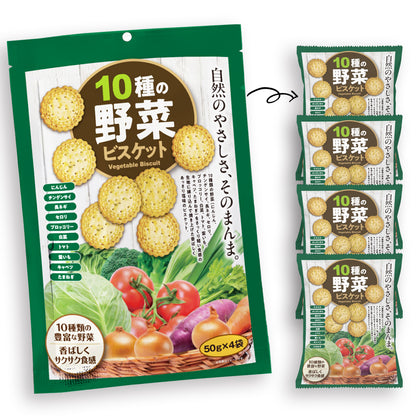 10種の野菜ビスケット F-yasaibis