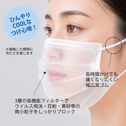 30枚入り冷感マスク ADA-R