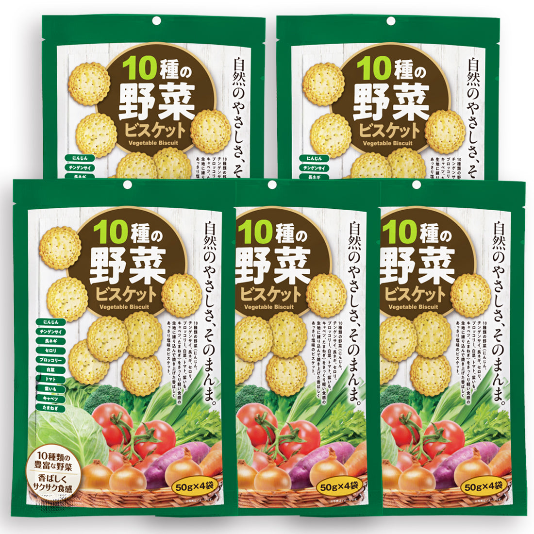 10種の野菜ビスケット F-yasaibis