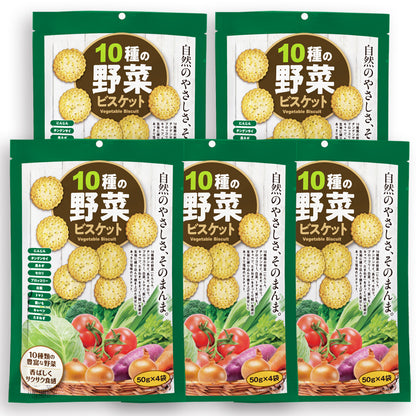 10種の野菜ビスケット F-yasaibis