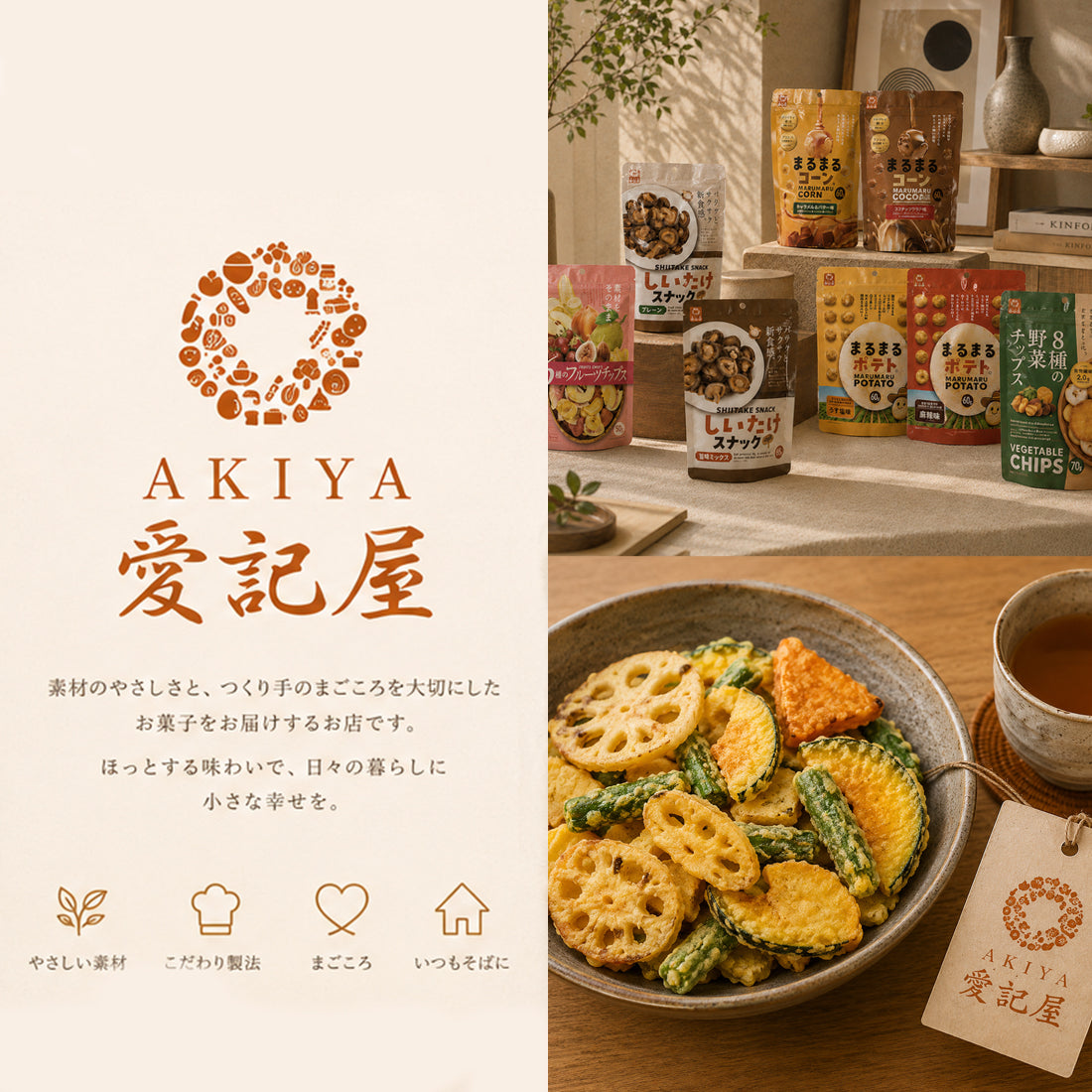For you need / フォーユーニード - official -