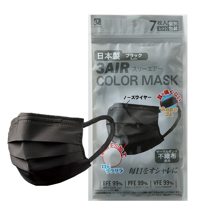 7枚入りカラーマスク N7-color