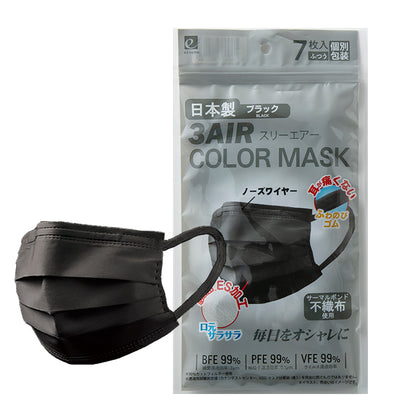 7枚入りカラーマスク N7-color