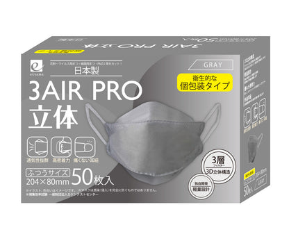 50枚入り立体マスク N50-RT