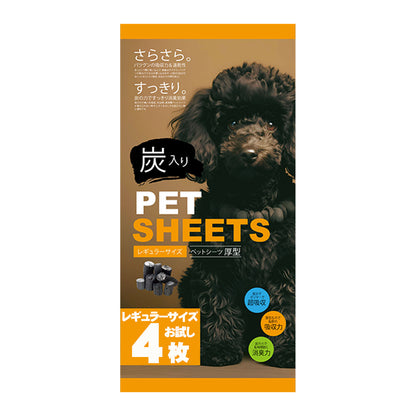 ペットシーツ炭入り厚型レギュラー NB-C-petsheets