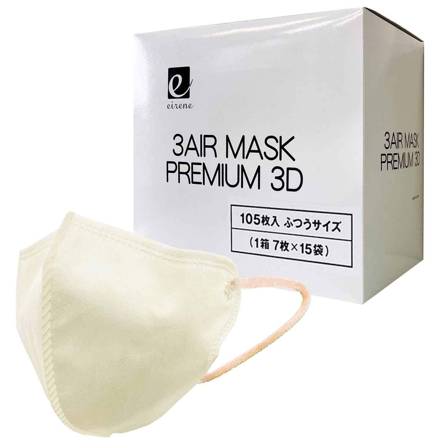 7枚入り3Dマスク N7-3D