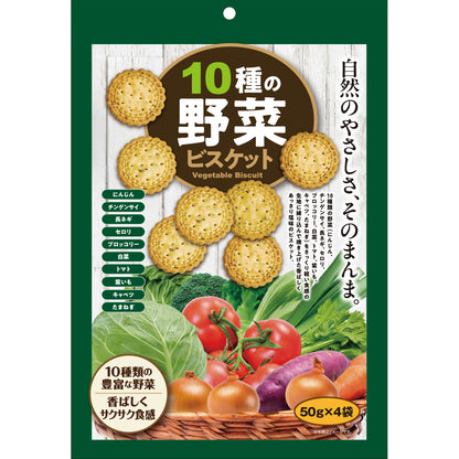 10種の野菜ビスケット F-yasaibis