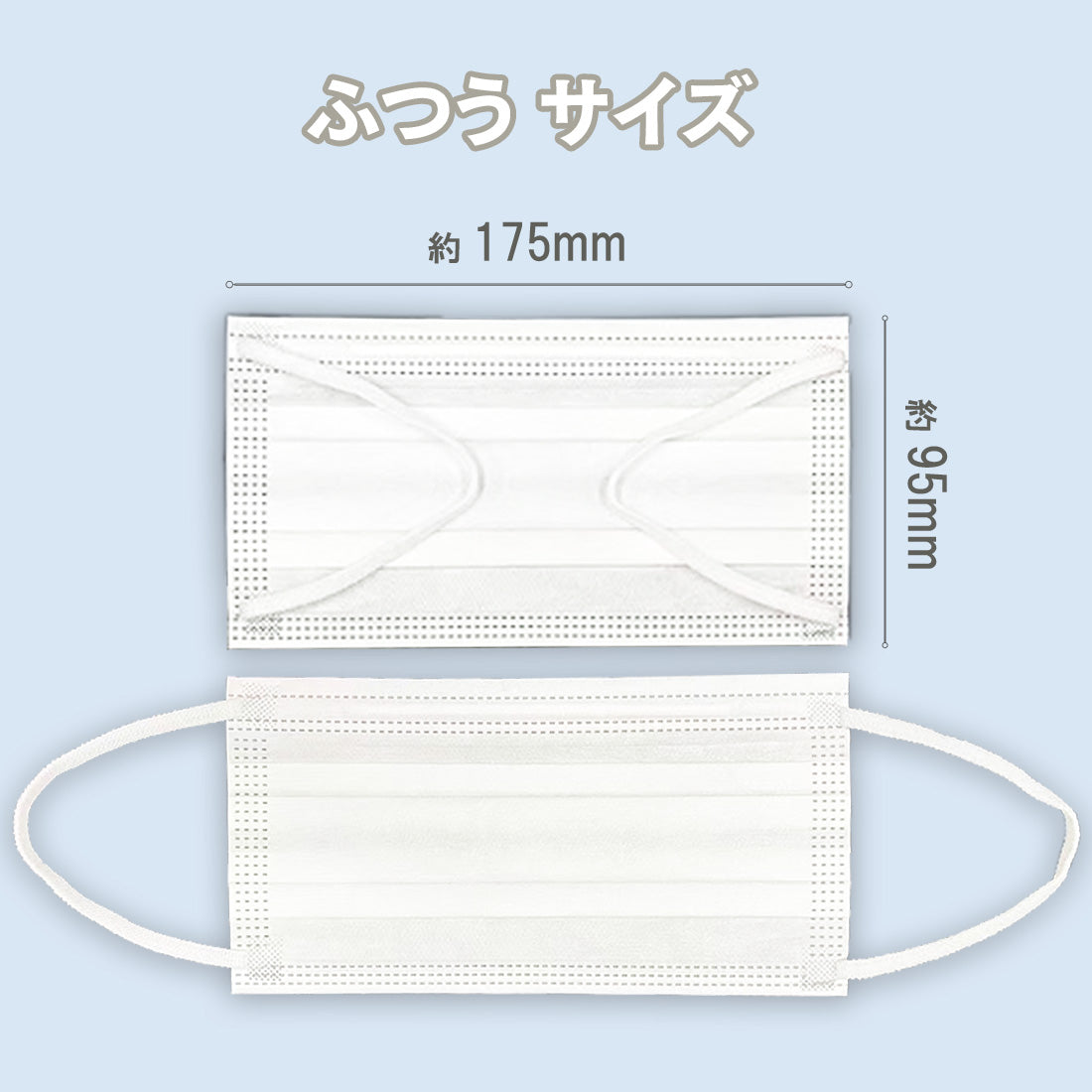 65枚入り白マスク10箱セット C65