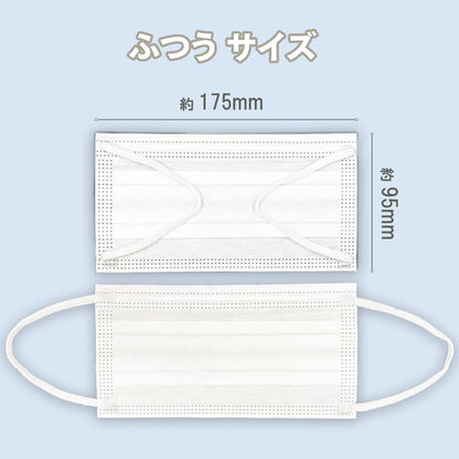 65枚入り白マスク10箱セット C65