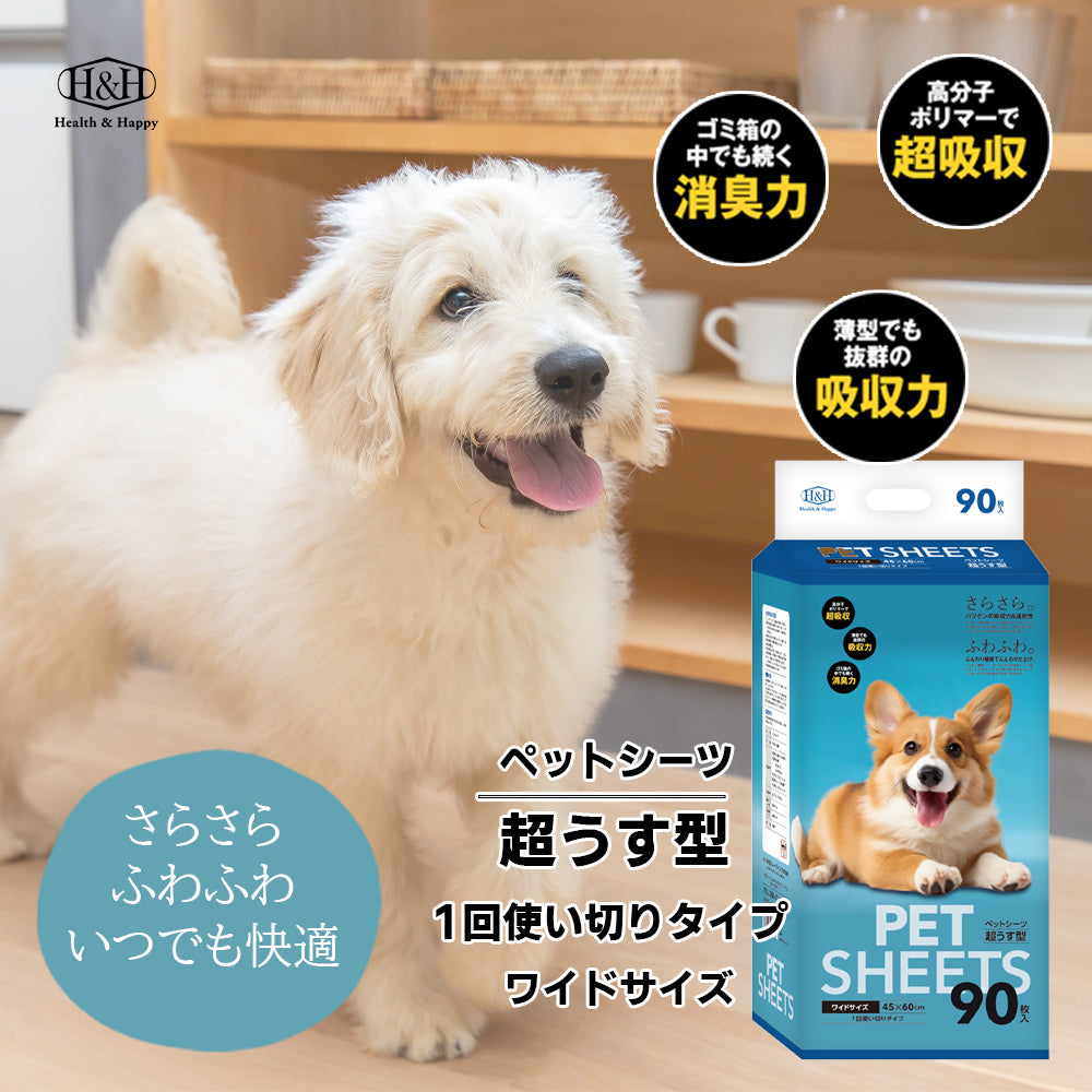 ペットシーツ超薄型ワイド NB-petsheets