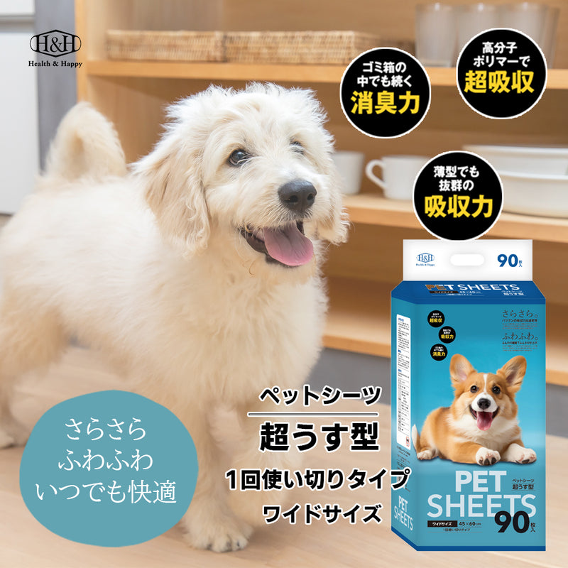 ペットシーツ超薄型ワイド NB-petsheets