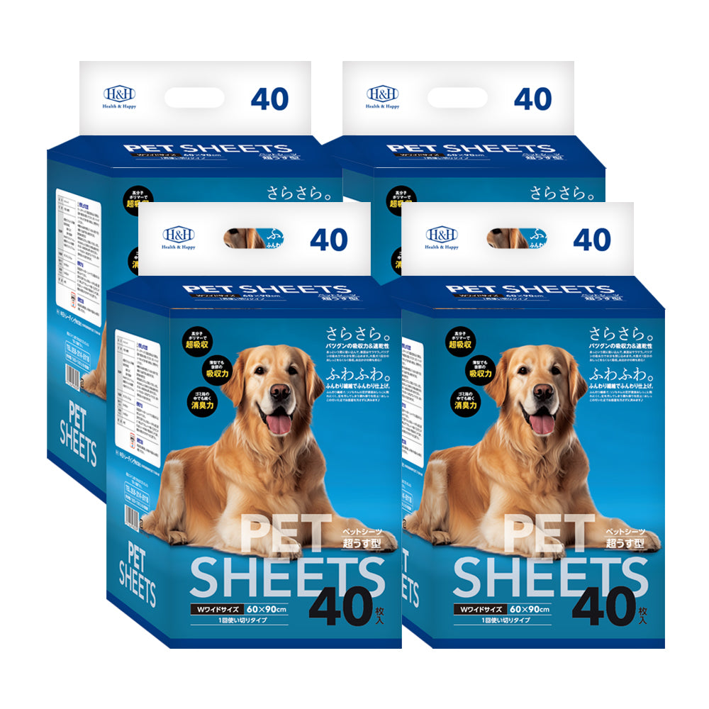 ペットシーツ超薄型ダブルワイド NB-petsheets