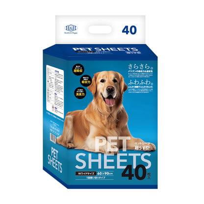 ペットシーツ超薄型ダブルワイド NB-petsheets