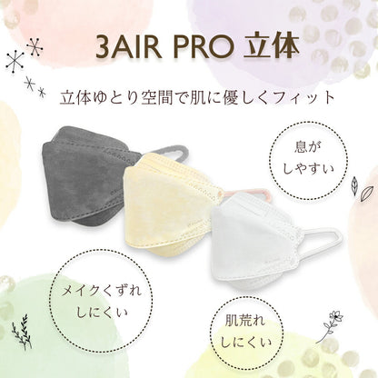 50枚入り立体マスク N50-RT